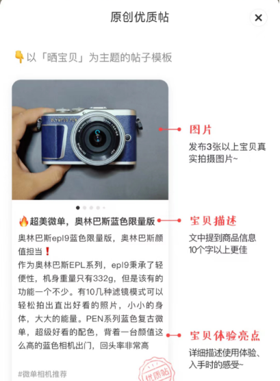 【咸鱼搬砖】副业分享