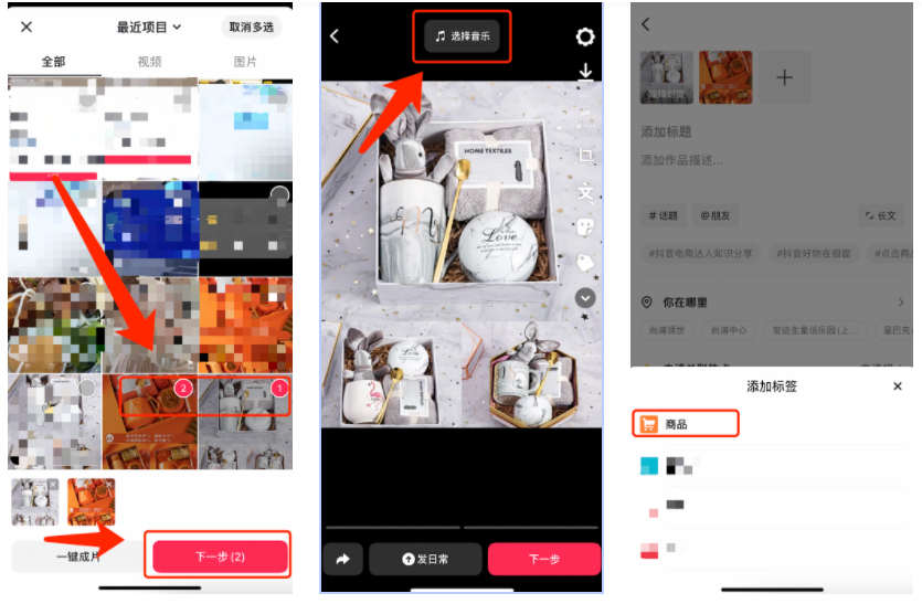 抖音橱窗开通新政策（0粉开橱窗）+6个抖音小店起店模式分享