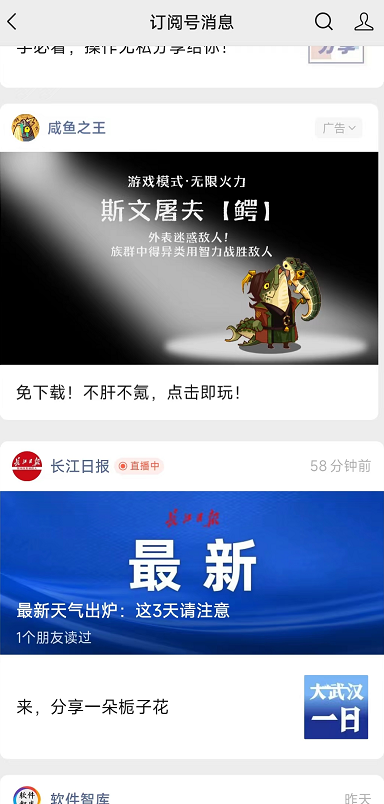 利用ChatGPT批量生产小红书内容(ChatGPT账号获取)