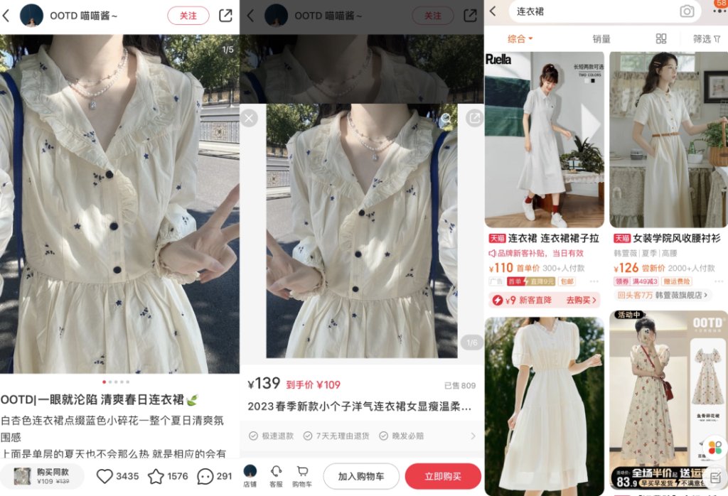 为什么你在小红书卖不出货？