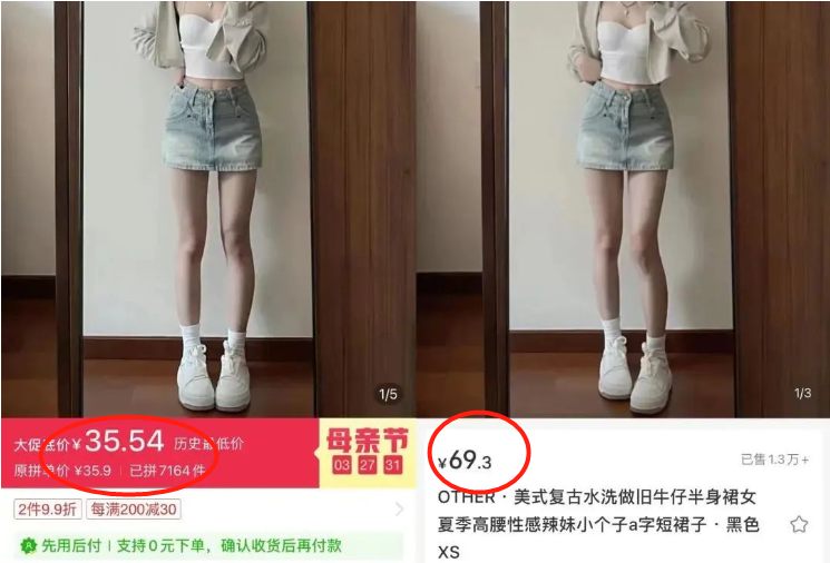 小红书无货源项目实战技巧分享