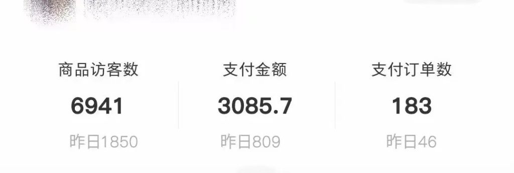小红书无货源项目实战技巧分享