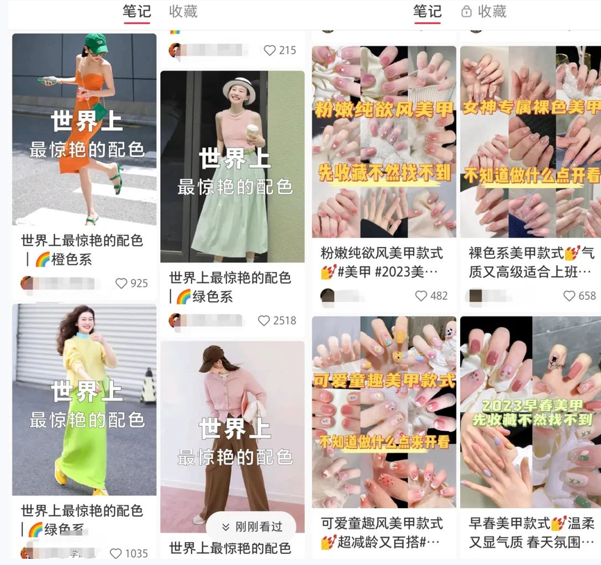 小红书无货源项目实战技巧分享