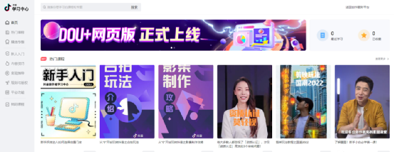 自媒体人必备的12个短视频制作剪辑网站
