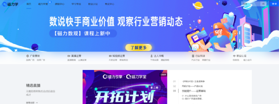 自媒体人必备的12个短视频制作剪辑网站