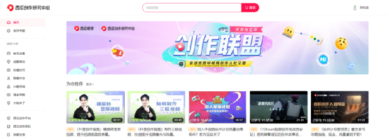 自媒体人必备的12个短视频制作剪辑网站