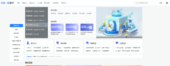 自媒体人必备的12个短视频制作剪辑网站