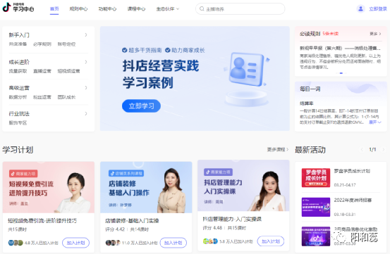 自媒体人必备的12个短视频制作剪辑网站