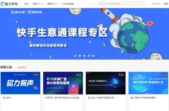 自媒体人必备的12个短视频制作剪辑网站