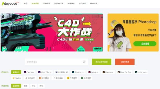 自媒体人必备的12个短视频制作剪辑网站