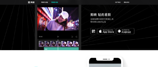 自媒体人必备的12个短视频制作剪辑网站