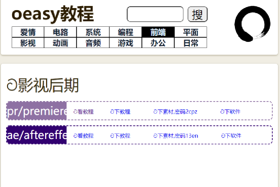 自媒体人必备的12个短视频制作剪辑网站