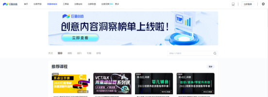 自媒体人必备的12个短视频制作剪辑网站