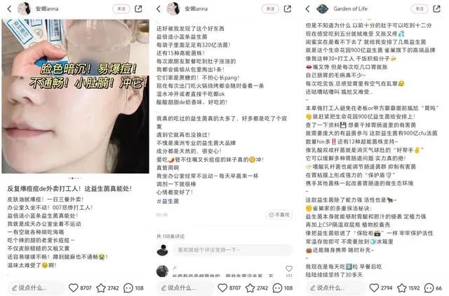 小红书爆款笔记的核心本质是什么？