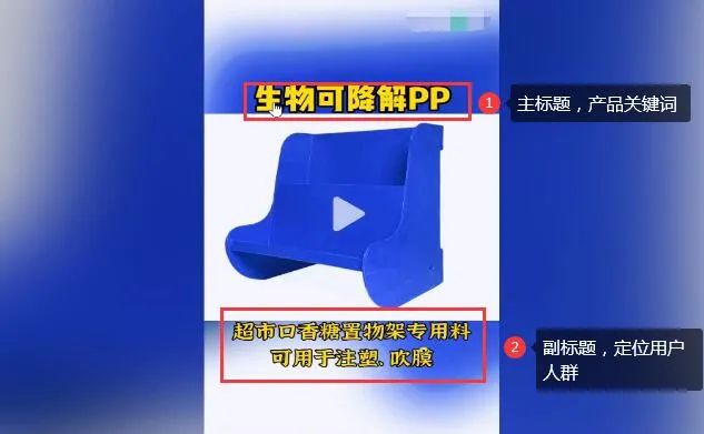 抖音短视频Dou+投放技巧