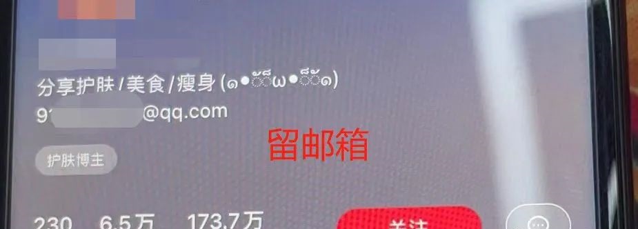 小红书引流到私域的四个方法分享