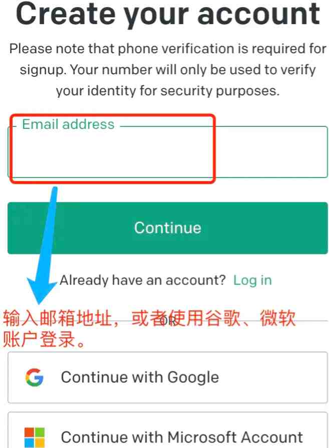 ChatGPT账号注册教程来了！2023最新国内详细注册步骤