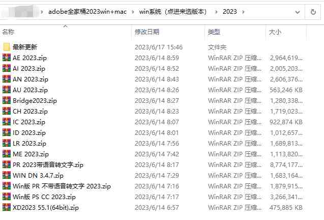 Adobe dimension下载免费,Dn软件中文简体版免费使用