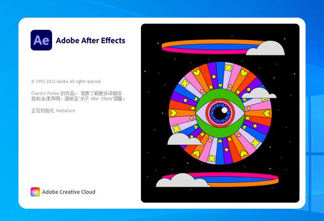Adobe全家桶17款软件下载,中文版免激活附安装教程