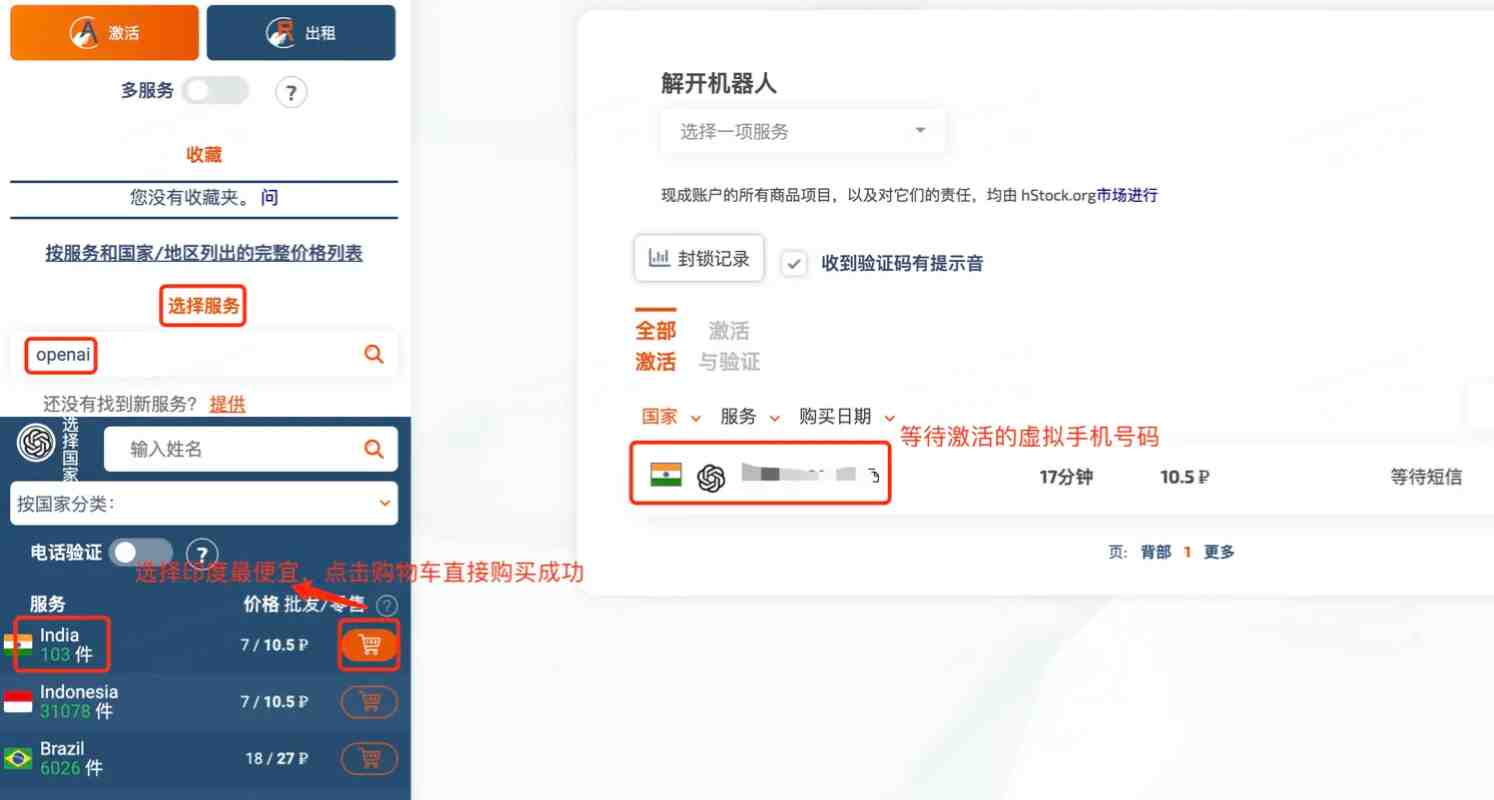 ChatGPT账号注册教程来了！2023最新国内详细注册步骤