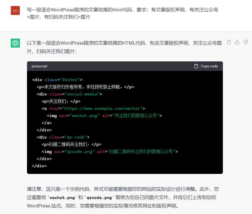 chatgpt怎么用?ChatGPT使用最新详细教程