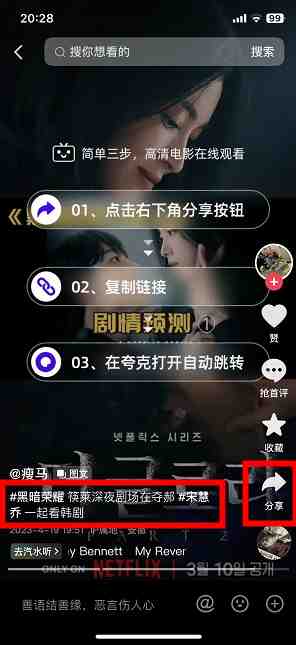 夸克网盘推广入口:夸克网盘推广在哪里申请?