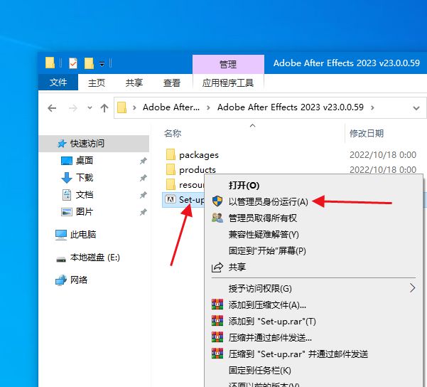 Adobe全家桶17款软件下载,中文版免激活附安装教程