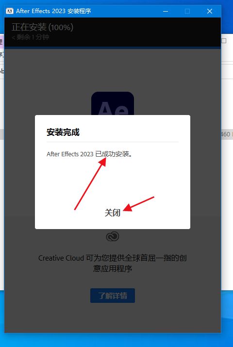 Adobe全家桶17款软件下载,中文版免激活附安装教程