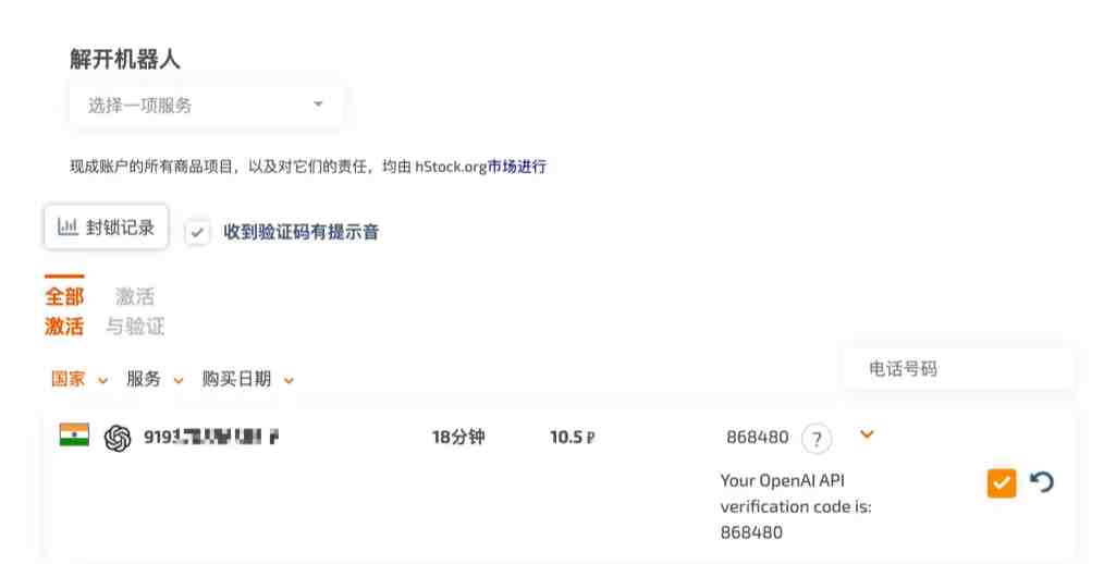 chatgpt怎么用?ChatGPT使用最新详细教程