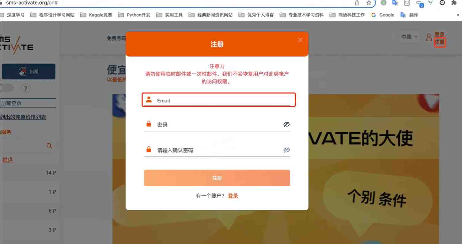 ChatGPT账号注册教程来了！2023最新国内详细注册步骤