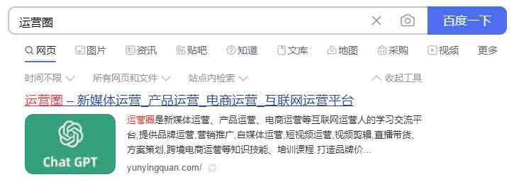 ChatGPT账号购买 (自动发货) ,ChatGPT成品号购买步骤详细教程
