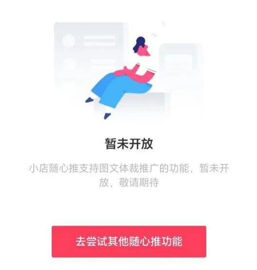普通人怎么做抖音图文带货？