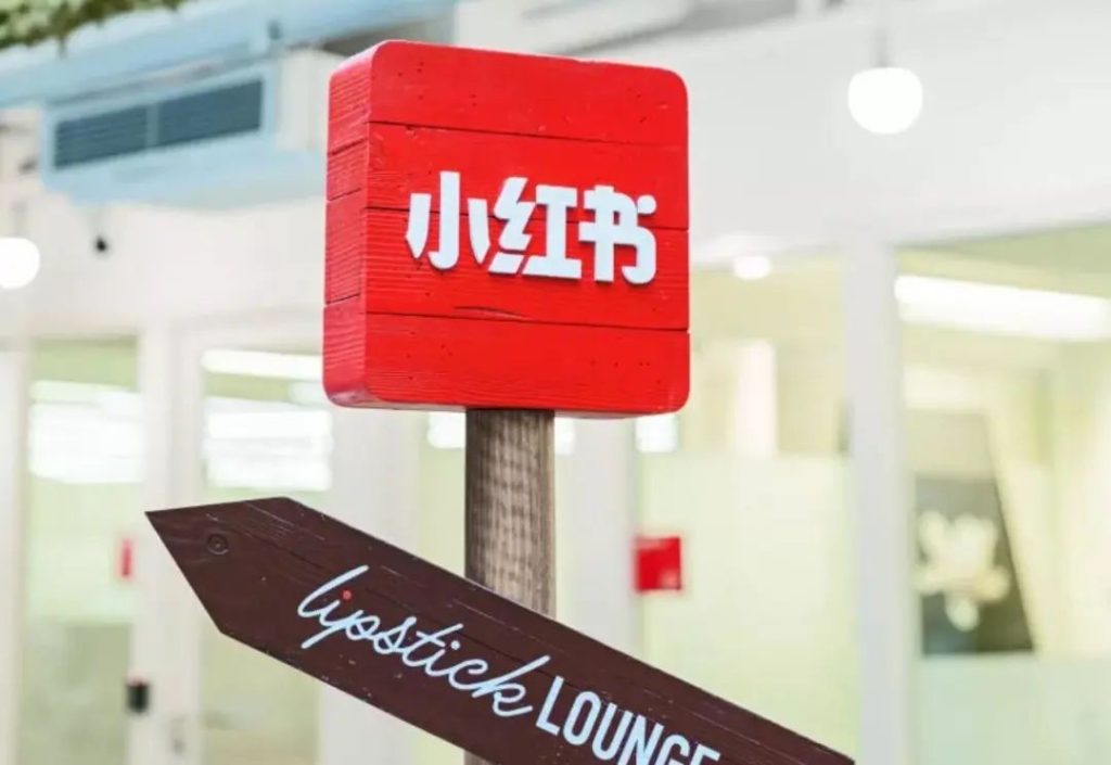 普通人怎么做小红书？