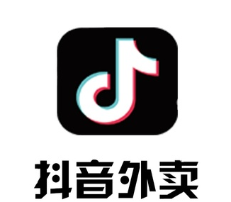 抖音外卖怎么开通?有什么要求?