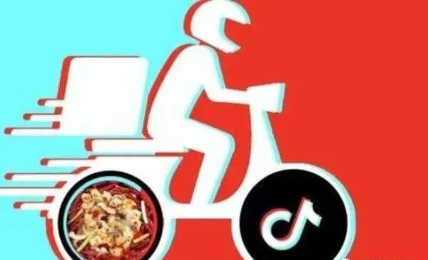 抖音外卖怎么开通?有什么要求?