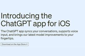 ChatGPT正式发布App,可在苹果应用商店下载,安卓版也不远了