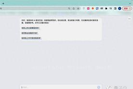 字节版ChatGPT豆包悄悄开放,免费无排队,多号可直接登