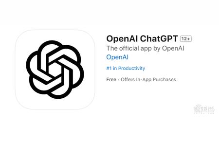 手机版官方ChatGPT首发体验!免费、响应快、新增语音识别