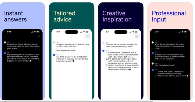 ChatGPT安卓版已上线 率先在四个国家可以使用