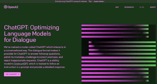 什么是ChatGPT?ChatGPT能做什么?如何利用ChatGPT变现?