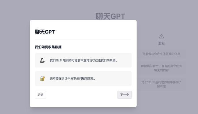 ChatGPT狂飙，从代写论文到拉升A股