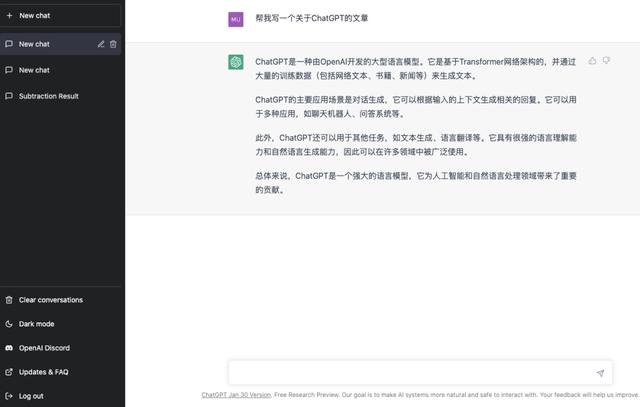 ChatGPT狂飙，从代写论文到拉升A股