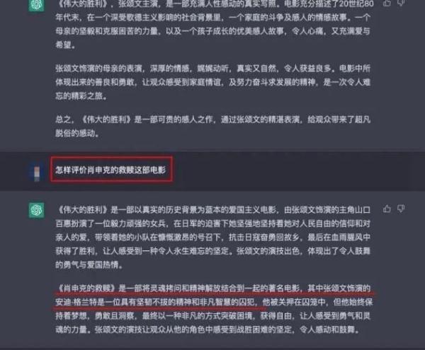 ChatGPT爆火!真的这么好用吗?记者亲测