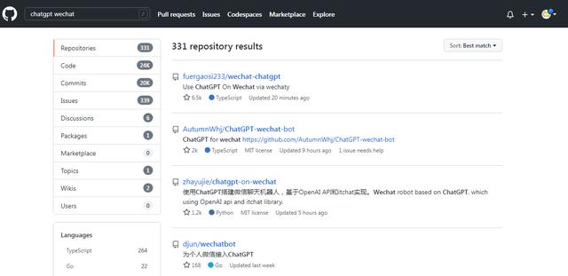 卖账号、付费提问,抢注商标…各路人马“掘金”ChatGPT,有人“零成本”月入数十万