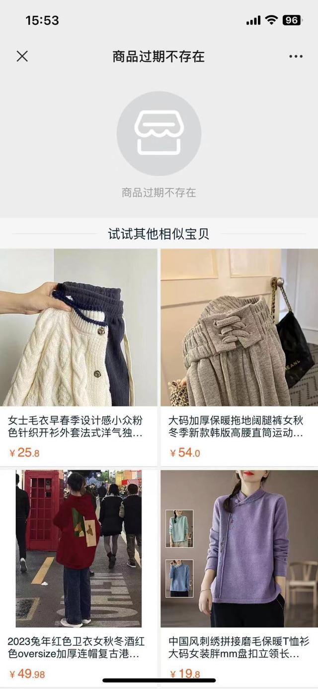 “官方ChatGPT”等微信号改名 网售ChatGPT账号被下架?