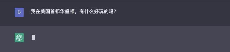 和 ChatGPT 聊了一晚上,居然有点感动