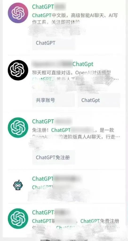 关于近期爆火的ChatGPT,一定要注意这几件事!