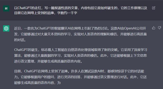 营销人员应如何正确利用ChatGPT?
