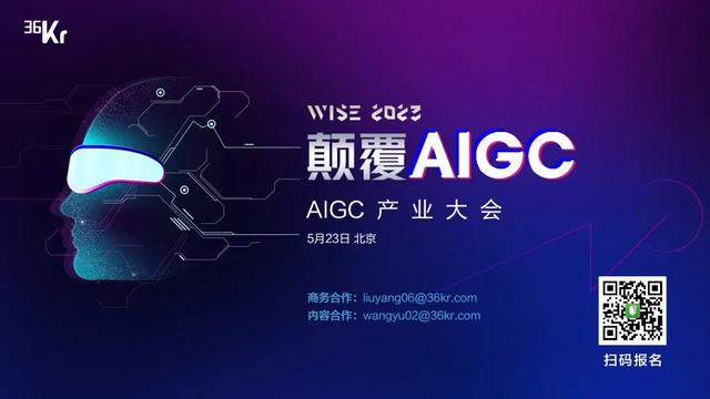 ChatGPT爆出插件功能后，我们准备了一份GPT应用构思攻略 | 数智前瞻