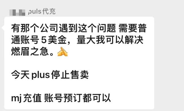 ChatGPT突遭大封号,注册界面无法访问,相关概念股却持续走高,发生了什么?